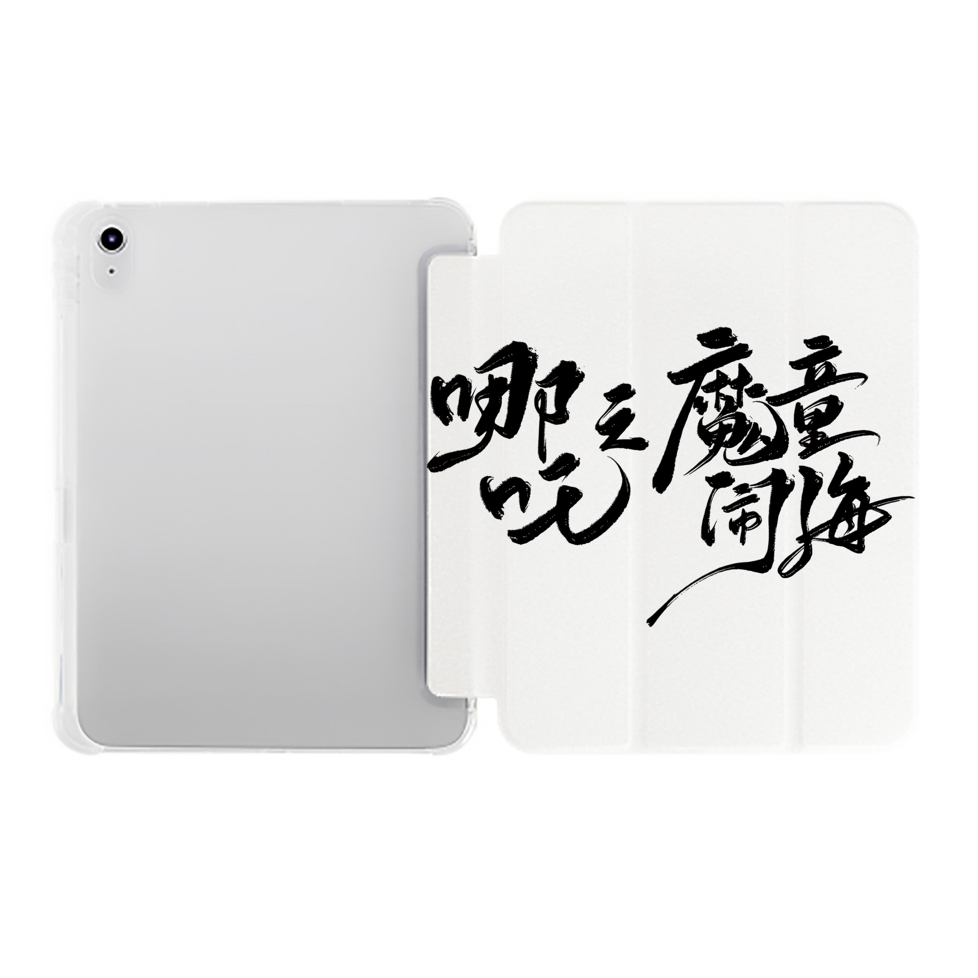 （画像用） Ne Zha 2 ナタ 魔童の大暴れ IPad ケース ペン収納付き 三つ折りスタンド PUレザー×シリコン 対応機種9.5/10.5/10.9インチ